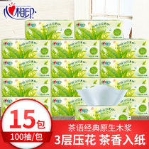 Heart print paper tea language 3 layer paper towel napkins facial tissue home full box wholesale household 15 packs