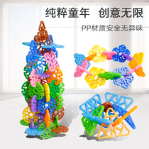 Children's large snowflake building block assembling kindergarten boys and girls brainwit desktop plastered toys 3-6 years old