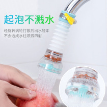 Tap shower Home Kitchen Swivel Telescopic Filter Water water purifier Splash Drain