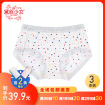 3 strips of dab girl printed underpants ice silk summer breathable cool lady mid-waist sexy lift hip triangle pants head
