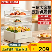Electric Steamer Multifunction Large Capacity Household Three Floors Small Cage Box Breakfast Machine Steamed Vegetable Anti-Dry Steam Boiler Automatic