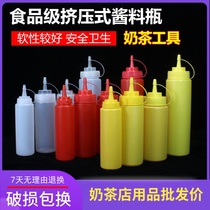 Plastic sauce bottle with flower mouth Squeeze pot Oil pot squeeze sauce pot Squeeze sauce bottle Jam ketchup Salad sauce squeeze bottle