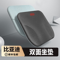 BYD winter car seat cushion Tang second generation Yuan Song Qin E5 F3 song MAX butt pad warm fur velvet seat cushion