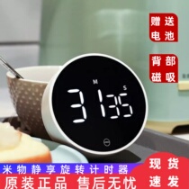 Mithing Static Hedontimer Students Self-Rate Big-screen Magnetic Suction Learning Multifunction Home Kitchen Timer