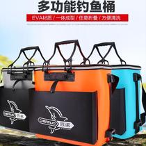 Can sit equipped with fish bucket bucket fish cage bucket multifunctional fishing gear thick folding eva live fish fishing