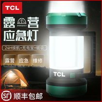 TCL camping light emergency light household rechargeable ultra-long battery life power outage backup light camp light tent light Outdoor