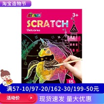 Germany avenir creative childrens mini scrape book Graffiti scrape paper diy scrape fun colorful handmade