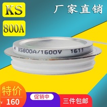 Triac KS800A KS800A1600V KS800A-16 thyristor KS500A Large concave