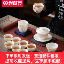 Dehua white porcelain goat Jade tea set set lotus bowl tea cup vegetarian burnt relief Home Office tea cup set