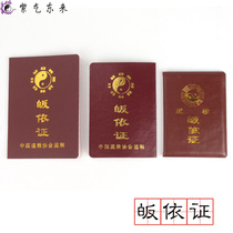 the purple air comes from the east Taoism supplies Buddhist believers converted to Taoism documents new Taoism gui yi zheng