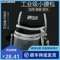 Jingxu multifunctional small pocket kit canvas portable bag electrician repair bag Oxford cloth storage tool bag