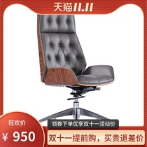 High back Boss chair big class chair simple office chair comfortable seat computer chair Bookroom chair front chair