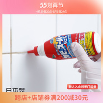 Japan Import Mildew Deodorant Gel Type Lotion LOTION BATHROOM WALL TILE BEAUTY STITCH CLEANING AGENT WASH WATER TANK APART FROM WATER SCALE