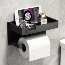 Space aluminum roll paper holder toilet non-perforated toilet paper holder tissue box toilet wall mobile phone holder rack