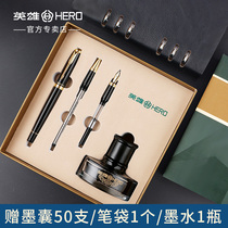 hero hero Pen 7056 official adult business gift calligraphy signature pen male and female students practice special gift box art elbow custom logo free lettering private