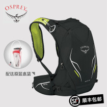 Osprey Dyna blast wind 1 5 6 15 liters men and women cross-country running marathon backpack outdoor sports
