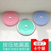 Floor drain stopper sewer anti-odor insect-proof water-blocking cover anti-backfilling plug household toilet toilet toilet