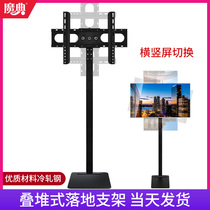 Universal LCD TV stand sub-display hanger rotatable horizontal screen adjustable height and height non-perforated base