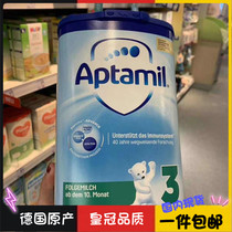 Spot Imported Merlot Aptamil baby milk powder made in Germany 3 stages 10 m 800g