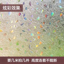 Electrostatic 3d three-dimensional glass stickers Translucent Translucent Window stickers Bathroom frosted film Bathroom Cellophane