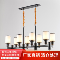 New Chinese Rectangular Dining Room Chandelier Light Extravagant Minimalist Modern Designer Creative Living Room Cafe Full Copper Chandelier