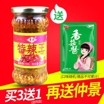 Hua Qun Ma hot chili sauce lantern chili sauce noodle sauce special spicy garlic pickled pepper chili sauce 260g