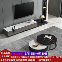 Rock panel TV cabinet Coffee table combination Modern simple light luxury style Italian minimalist retractable living room Household small type