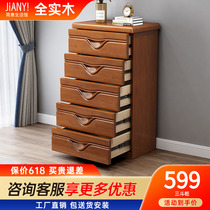 Three-45-six-nine bucket cabinet full solid wood multi-bucket cabinet modern minimalist bedroom living room leaning against wall drawers to contain lockers