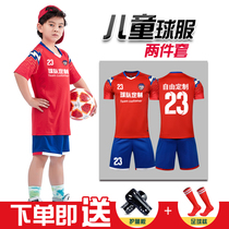 Childrens football suit set boys and students summer short sleeve sports training team uniform custom game football jersey