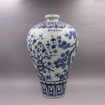 Ming Xuande Blue and White three friends picture Jingdezhen antique porcelain crafts ornaments living room home furnishings collection