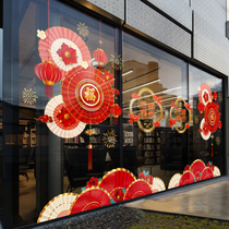 National Day Decorative Glass Stickers Shop Windows China Festival Windows Shop Large Graphic Painting