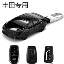 Suitable for Tian Camry eight 8 generation car key set 2018 18 eighth generation Lady Yize chr key bag