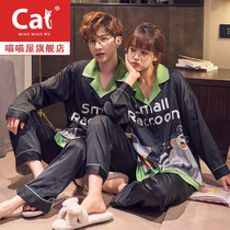 Ice silk couple pajamas womens long sleeves spring and autumn Net red hot models 2021 new mens thin home clothing set