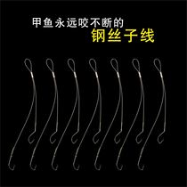 Turtle hook line Double hook double needle Stainless steel turtle needle hand-tied wire anti-bite line Turtle son of a bitch hook