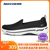 Skechers Schechge GOWALK Slow Shaking Bodybuilding Shoes Woman One Foot foot Lazy Shoes Sneakers 124401