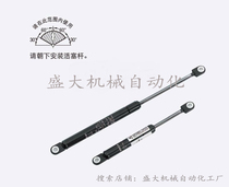 Replacement for mithrice nitrogen universal mounting type spring GSS 22300 A B