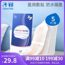 Early caesarean section dressing patch Medical planing abdominal throwing maternity scar Cesarean section knife edge bathing wound waterproof patch