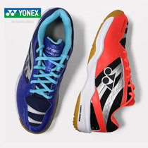 YONEX YONEX badminton shoes men and women training feather shoes sneakers (break code) SHB 100CR