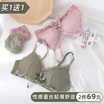 Lace Method Triangle Cups Underwear Briefs set of Teenage Girl type Students Japanese bra No steel ring bra slim fit