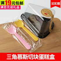 Triangle Type 68 Inch Cake Cut Moussi Dot Upscale Transparent Cake Box Disposable Food Fork Adhesive