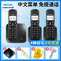 Philips DCTG186 dragged two digital cordless phone submachine wireless single machine home office landline