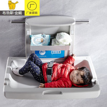 Third bathroom baby safety seat mother and baby room Airport Hospital multifunctional care table foldable wall-mounted