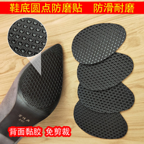 Slip shoes sticker high heel shoe leather leather slip post abrasion resistant sticking front palm rubber beef tendon sole sticker protective film female