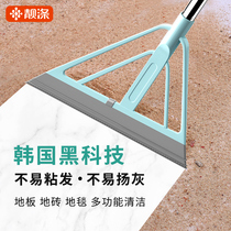 Magic sweep Scraping Water Drag Land Use Domestic Broom Bathroom Scraping Floor Wiper Bathroom Sweeping Water Theorizer Single