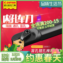Fine car Numerical control tool lathe with knife lever inner hole knife lever for 60-degree internal thread -MTWNR16 inner circle boring car knife