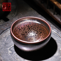 Jianyang famous master Jianzhan Master Cup Single Cup Yang Min hand made gold bowl type kiln iron tire tea cup