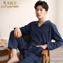Spring Autumn Season Long Sleeves Pure Cotton Pyjamas Young Men Thin section All cotton Increase code plaid home Suit Dad