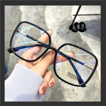 Korean version of the tide ultra-light transparent black large glasses frame female myopia can be matched with a round face thin face no makeup net red model