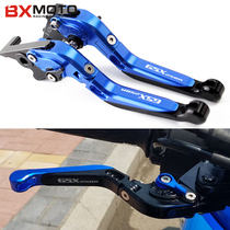 Motorcycle GSX250R GSX250 GW250 DL250 CNC modified brake horn clutch handle pull