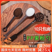Plastic fruit powder spoon milk tea shop special measuring spoon long handle stirring rod coffee metering spoon milk powder spoon 10g quantitative